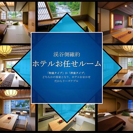 Kinugawa Plaza Hotel Nikko Buitenkant foto