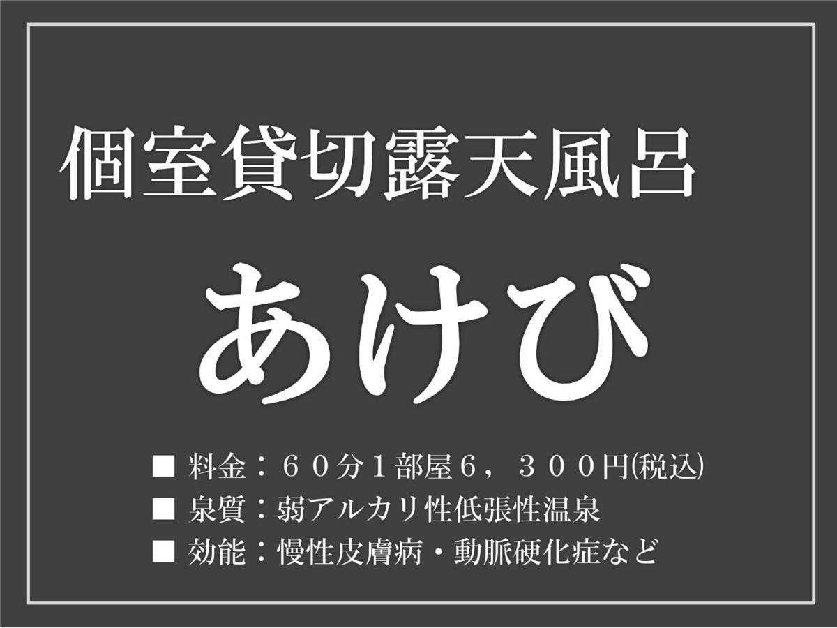 Kinugawa Plaza Hotel Nikko Buitenkant foto