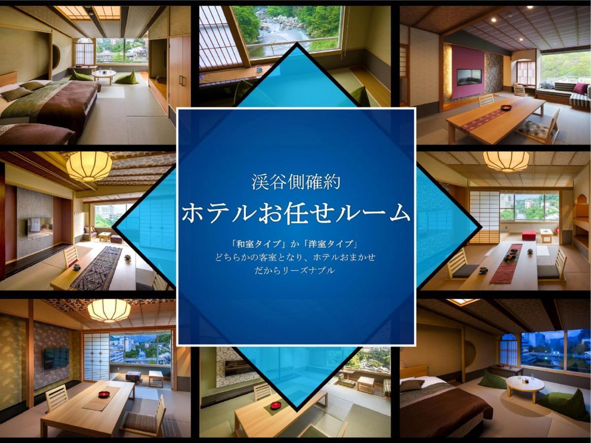 Kinugawa Plaza Hotel Nikko Buitenkant foto