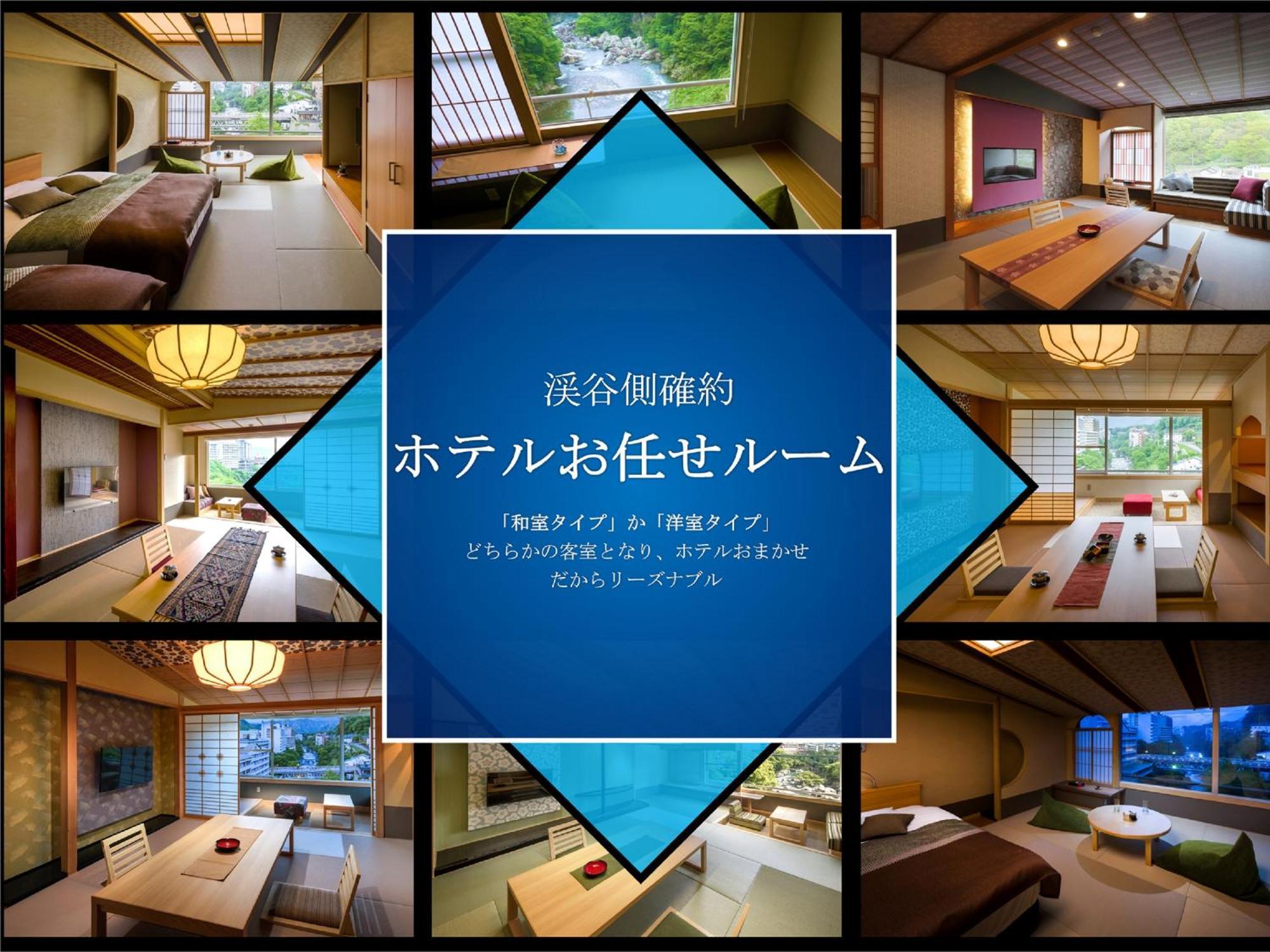 Kinugawa Plaza Hotel Nikko Buitenkant foto
