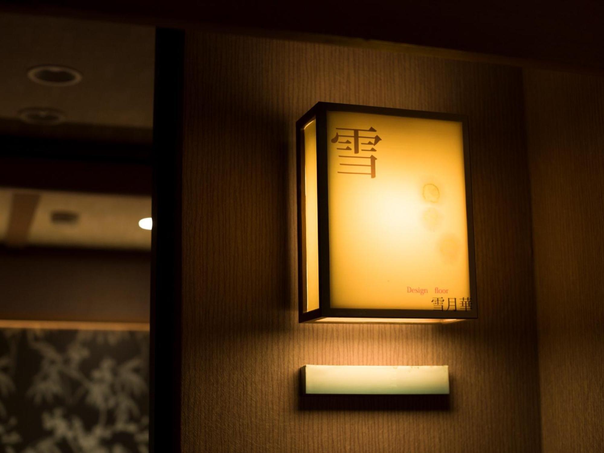 Kinugawa Plaza Hotel Nikko Kamer foto